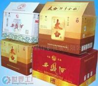 煙酒盒與化妝品包裝盒的印刷工藝及批發(fā)選擇