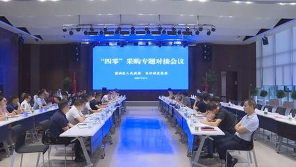 智慧長沙 技術驅動城市升級，創新引領美好生活